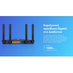 TP-LINK Router Archer AX10, AX1500 Wi-Fi 6, 1.5 Gbps, Ver. 1.0