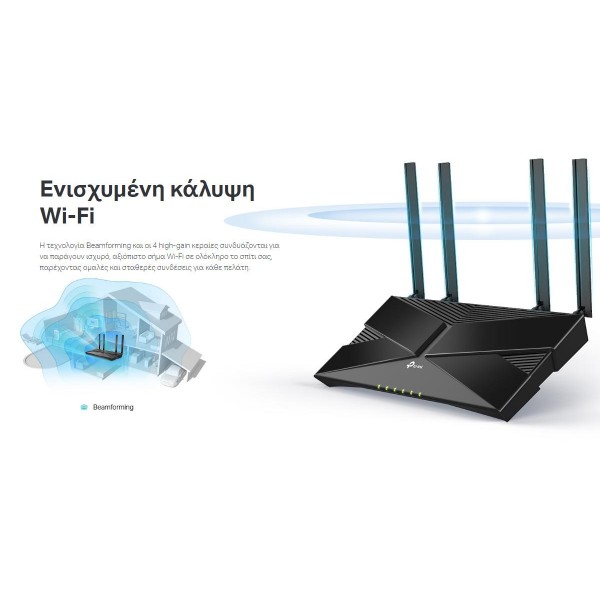 TP-LINK Router Archer AX10, AX1500 Wi-Fi 6, 1.5 Gbps, Ver. 1.0