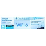 TP-LINK Router Archer AX23, WiFi 6, AX1800, Dual Band