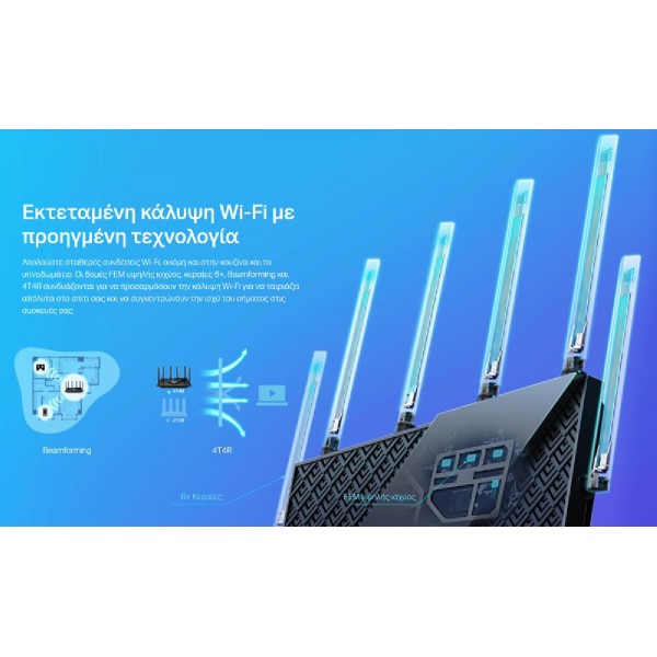 TP-LINK Router Archer AX73, WiFi 6, AX5400, Dual Band, Ver. 1.0