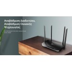 TP-LINK ασύρματο modem router Archer VR300, VDSL/ADSL, AC1200, Ver. 1.20