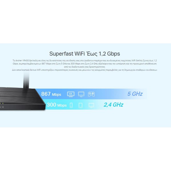 TP-LINK Wireless Modem Router Archer VR400, MU-MIMO, VDSL/ADSL, Ver. 3.0