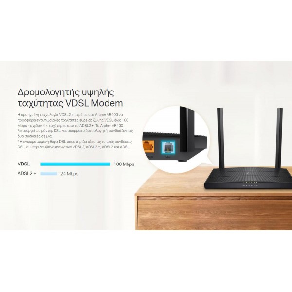 TP-LINK Wireless Modem Router Archer VR400, MU-MIMO, VDSL/ADSL, Ver. 3.0