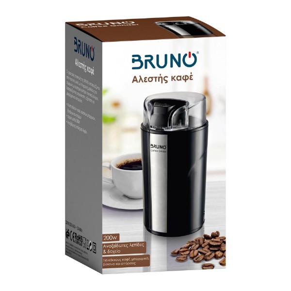 BRUNO μύλος άλεσης καφέ BRN-0094, 200W, inox-μαύρο