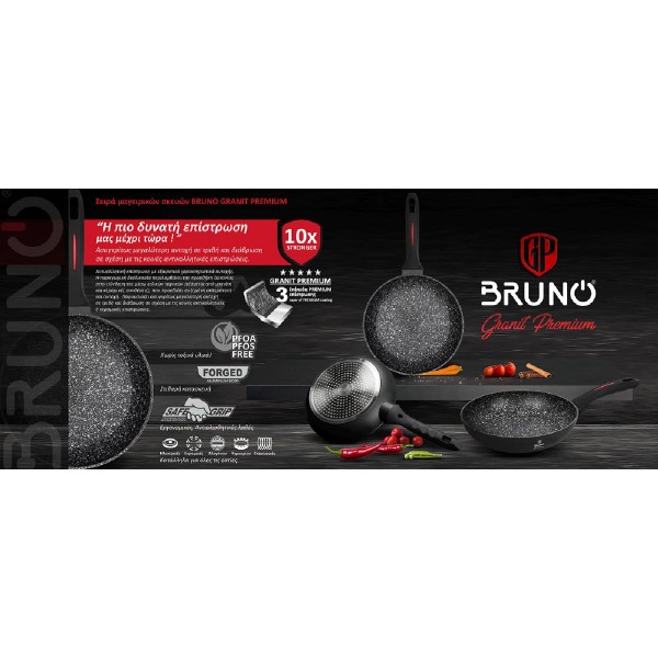 BRUNO τηγάνι Granit Premium BRN-0112 με αντικολλητική επίστρωση, 24cm