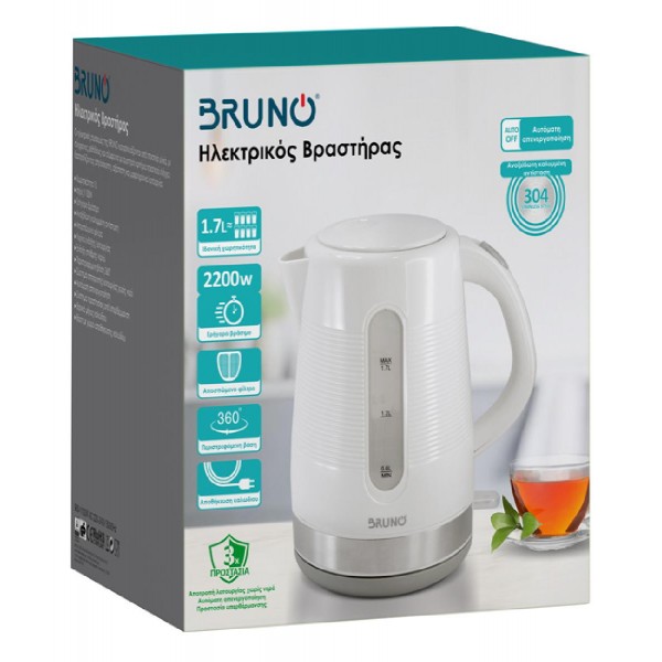 BRUNO βραστήρας νερού BRN-0142, 1.7L, 2200W, λευκό-γκρι