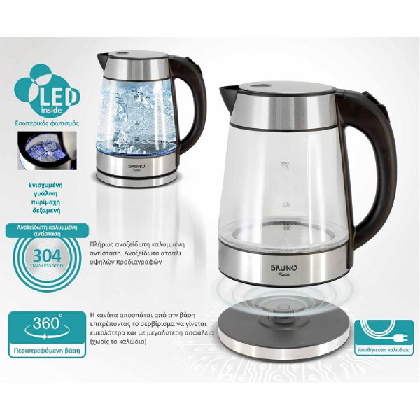 BRUNO βραστήρας νερού BRN-0143, 1.7L, 2200W, γυάλινος-Inox