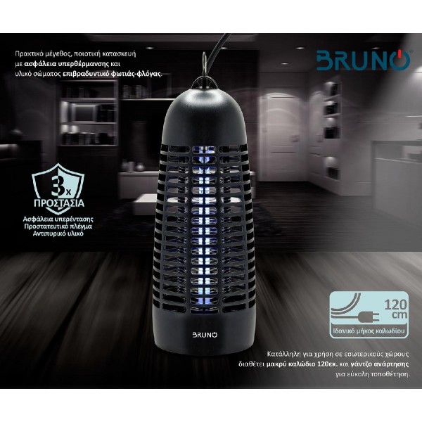 BRUNO ηλεκτρική εντομοπαγίδα BRN-0185 με UV λυχνία, 6W, μαύρη