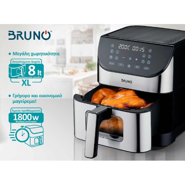 BRUNO BRN-0194, Φριτέζα Αέρος 8lt, 1800W, Inox-Μαύρη