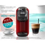 BRUNO Καφετιέρα espresso 3 σε 1 Hot & Cold BRN-0214, 1450W, 19 bar, μαύρη