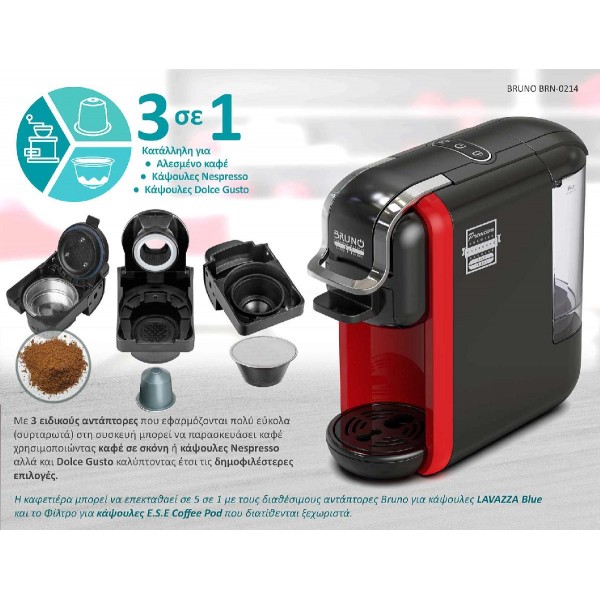 BRUNO Καφετιέρα espresso 3 σε 1 Hot & Cold BRN-0214, 1450W, 19 bar, μαύρη