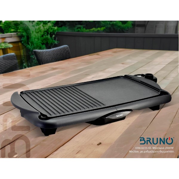 BRUNO BRN-0215 Ηλεκτρική Ψησταριά 2000W 48x26εκ. με ρυθμιζόμενο θερμοστάτη