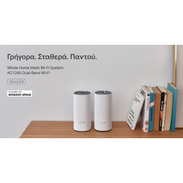 TP-LINK Home Mesh Wi-Fi System DECO E4, AC1200, Ver. 1.0, 2τμχ