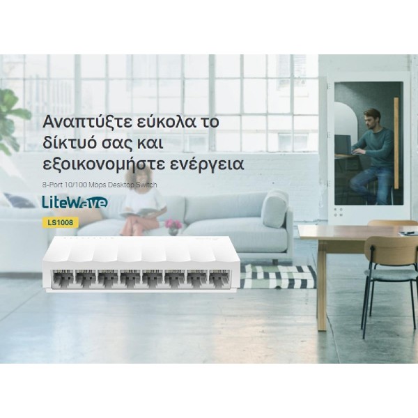 TP-LINK desktop switch LiteWave LS1008, 8-port 10/100Mbps, Ver 1.0