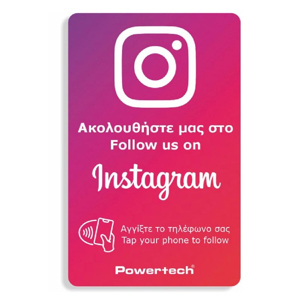 POWERTECH NFC κάρτα Follow us on Instagram PT-1407