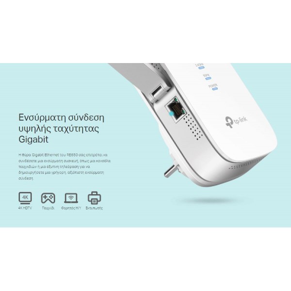 TP-LINK WiFi range extender RE650, dual-band, AC2600, Ver. 1.0