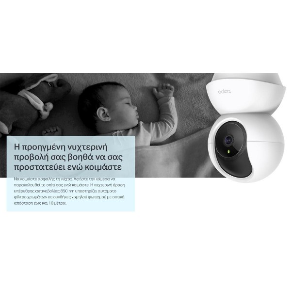 TP-LINK Wi-Fi Camera Tapo-C210, Full HD, Pan/Tilt, two-way audio