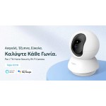 TP-LINK Wi-Fi Camera Tapo-C210, Full HD, Pan/Tilt, two-way audio