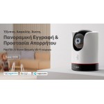 TP-LINK smart camera Tapo-C225, 2K QHD, Pan/Tilt, two-way audio, Ver. 1