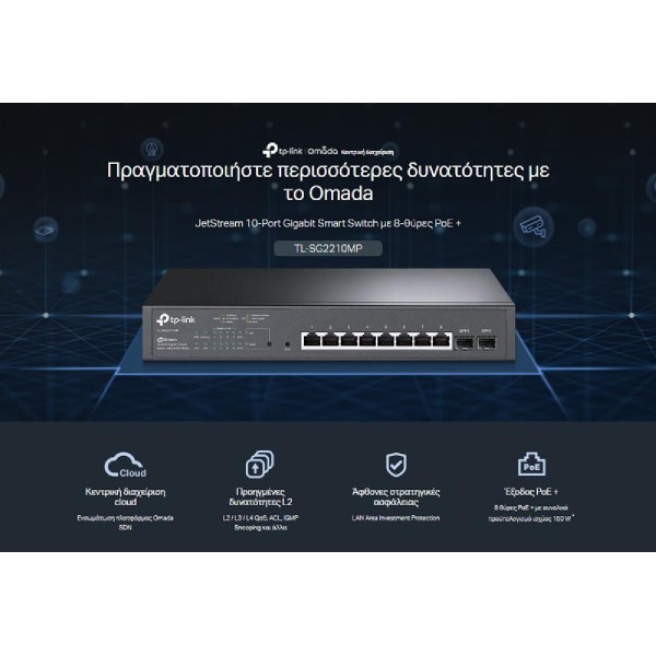 TP-LINK JetStream switch TL-SG2210MP, 10-Port Gigabit, 8x PoE+, Ver. 4.0